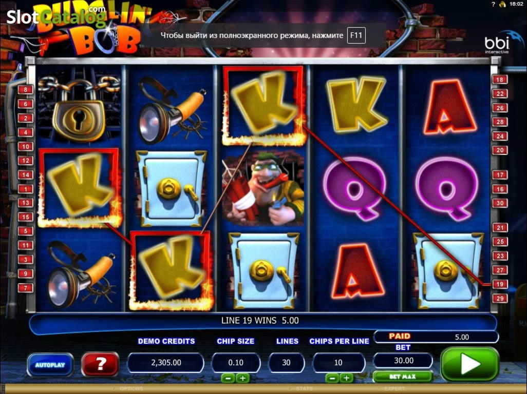 EURO 255 Jeton GRATUIT au casino Slotty Vegas